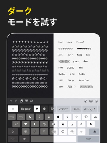 【キーボードアプリ 】フォントインストール・特殊文字のおすすめ画像7