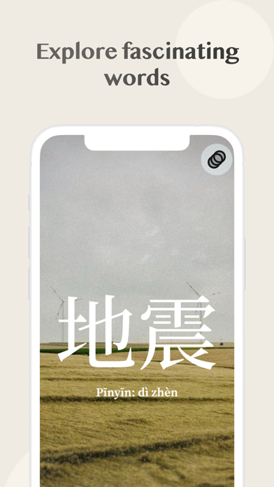 Hanz: Chinese Vocabulary Screenshot