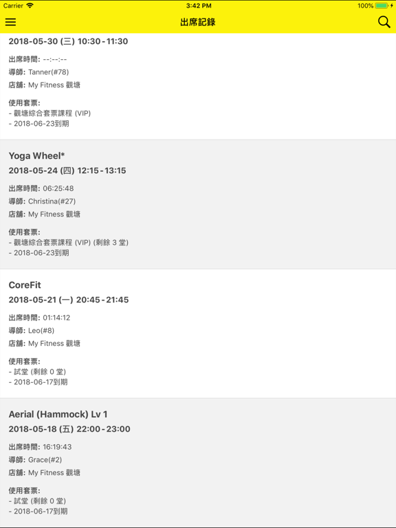 Screenshot #6 pour My Fitness
