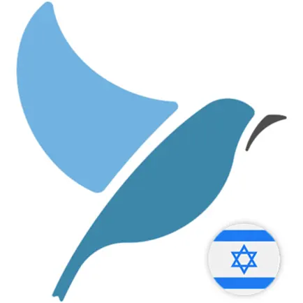 Bluebird: Learn Hebrew Cheats