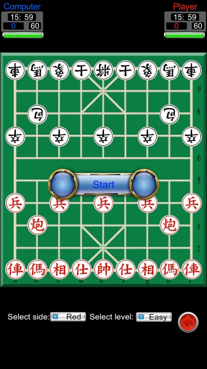 Chinese Chess online screenshot-3