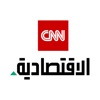 CNN Business Arabic icon