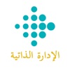 الإدارة الذاتية icon