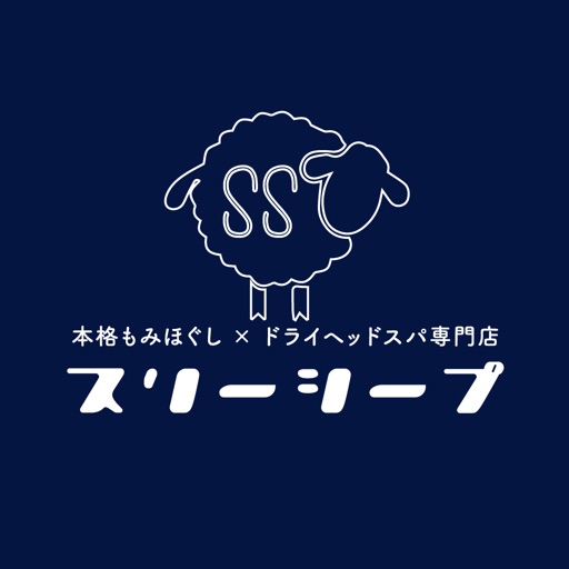 スリーシープ icon