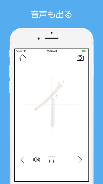Hiragana Katakana Practice screenshot-3