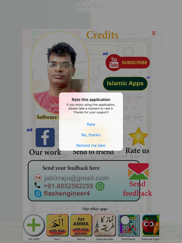 Surah Al-Kahf with Sound