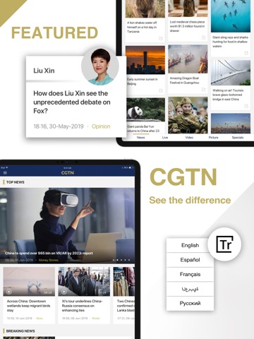 CGTN - China Global TV Networkのおすすめ画像1