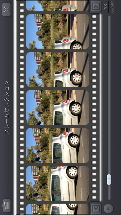 Video 2 Photo-HDのスクリーンショット - 7