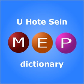 螢幕擷取畫面 (3) MEP Dictionary