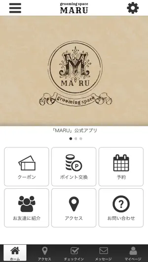 MARUの公式アプリ screenshot 1