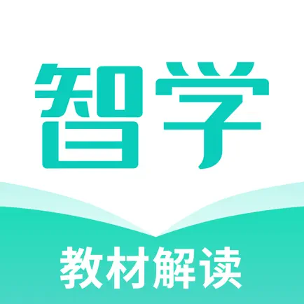 智学教材-小学语数英人教教材解读 Cheats