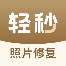 螢幕擷取畫面 (4) 轻秒老照片修复-画质修复&黑白照片上色