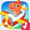 恐竜の赤ちゃん飛行機ゲーム
