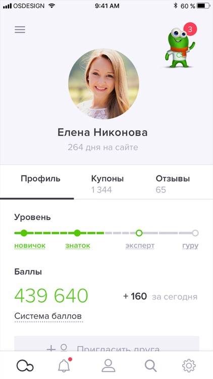 Boombate – скидки и купоны screenshot-4