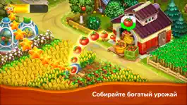 Game screenshot Farmington – Большой урожай hack