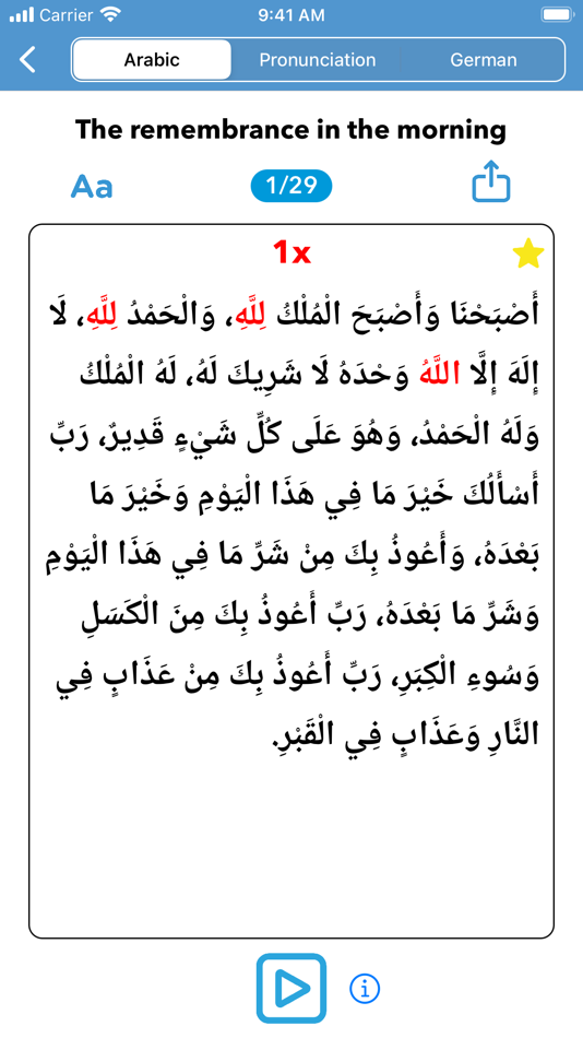 #2. The Remembrance of Allah (macOS) 게시자: Sherzad Kalaf Mohe