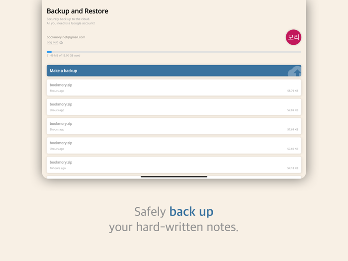 Bookmory - reading tracker
