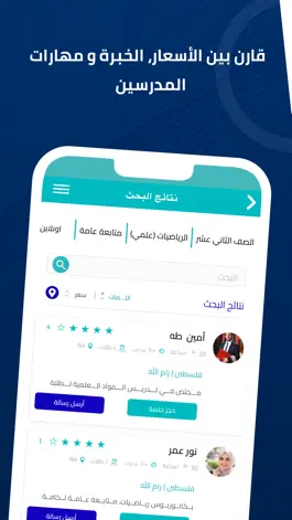 Game screenshot Tollabco apk