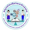 NGS Kampongcham