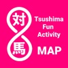 Tsushima Fun Activity MAP - iPadアプリ