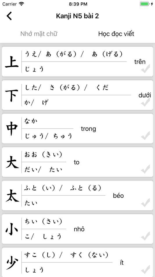 #4. Học Tiếng Nhật N5 (iOS) 由: Nguyen Tien Thanh