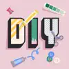 DIY: Learn Craft Offline App Feedback