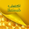 Icon Iktissab - اكتساب