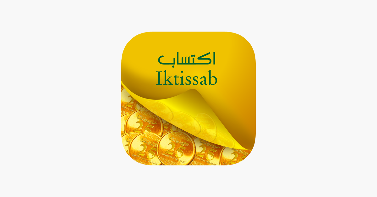 Iktissab - اكتساب على App Store