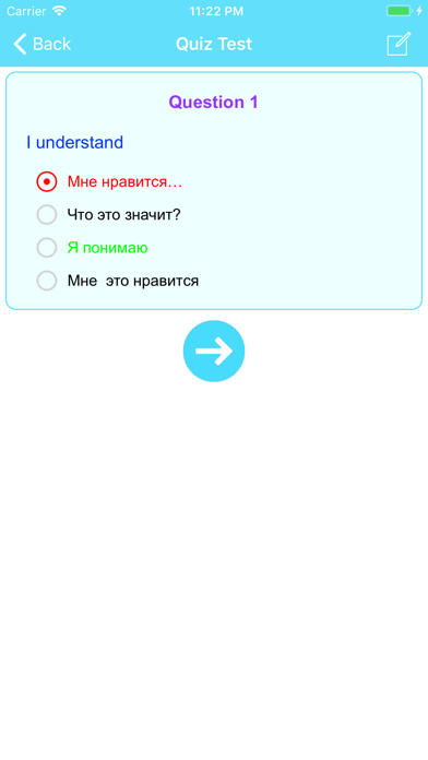 Learn Russian Phrases Lite Screenshot