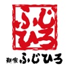 麺家ふじひろ - iPhoneアプリ