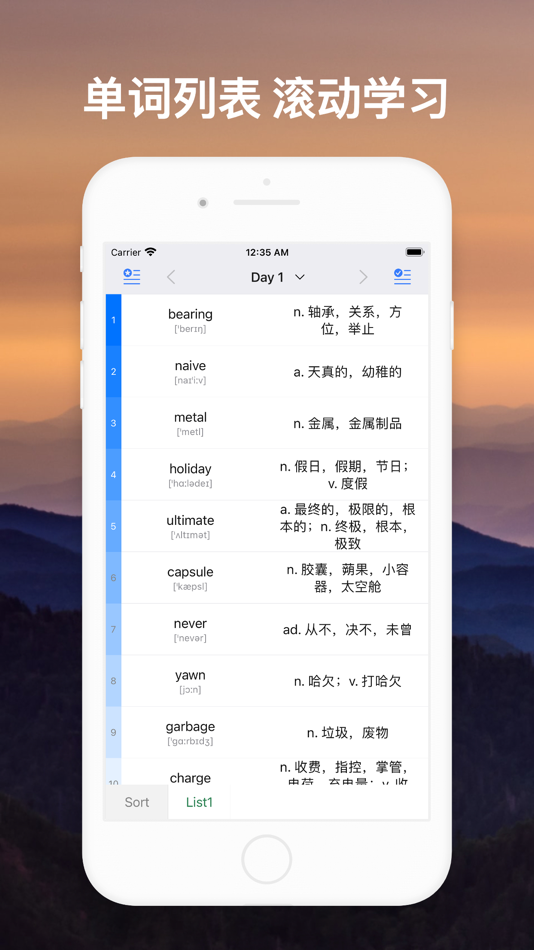 List背单词 - 9.20.0 - (iOS)