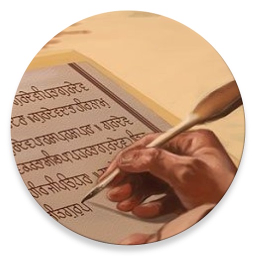 Sikh Notes Icon