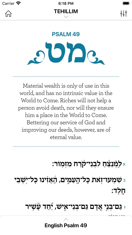 Psalm 4 That Tehillim App