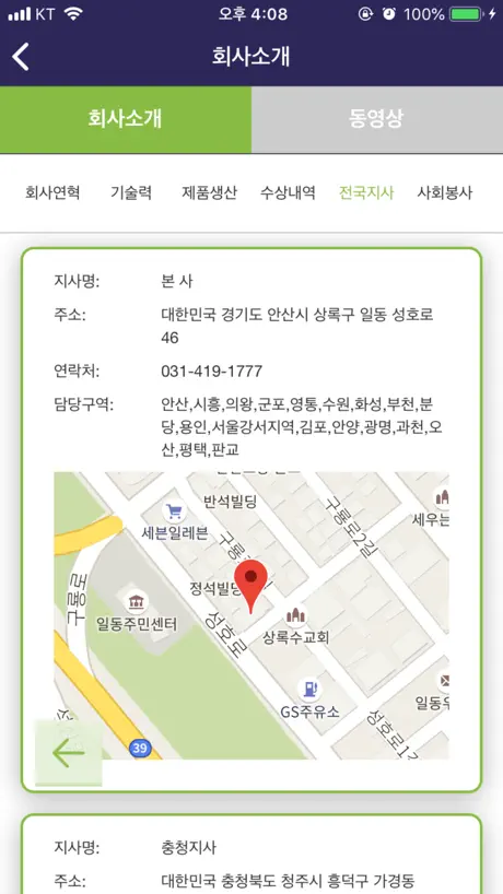 KHM 난방박사