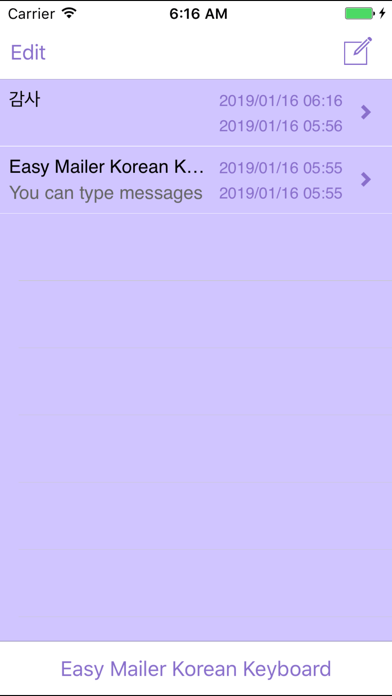 Easy Mailer Korean Ke... screenshot1