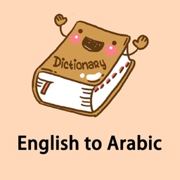 English to Arabic-Dictionary