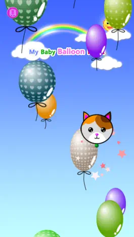 Game screenshot My baby game Balloon Pop! lite apk