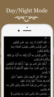 How to cancel & delete quran pro: no ads (koran) 1