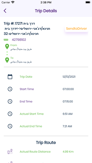 PopBus App Screenshot