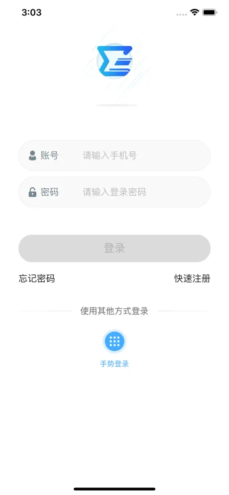 广发商服