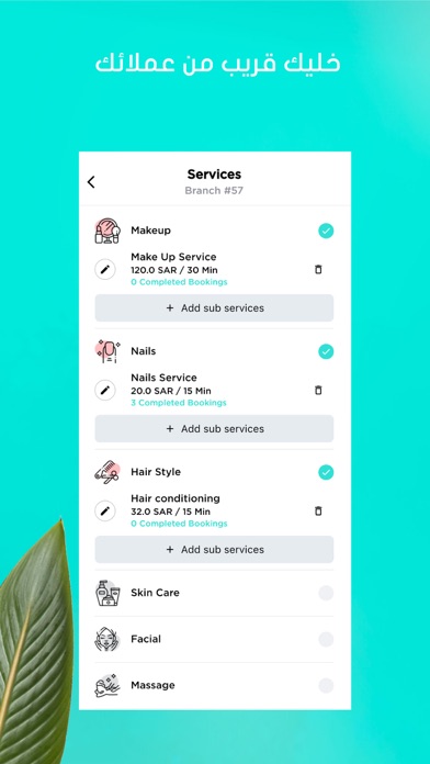 Beaute Provider Screenshot
