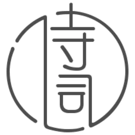 古诗词典-不一样的诗词 Cheats