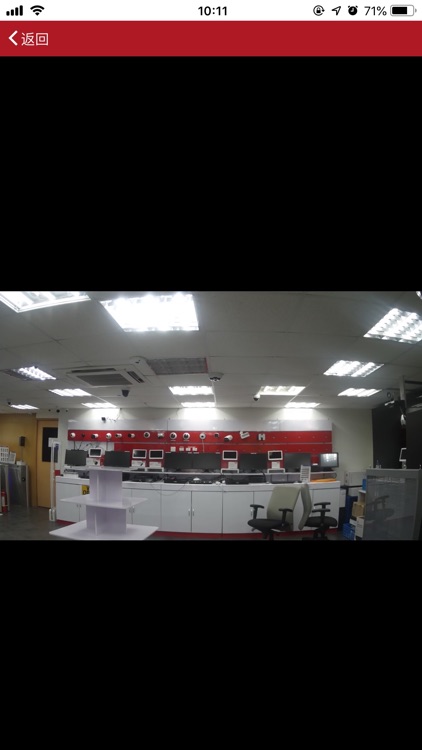 智慧屋苑 screenshot-6