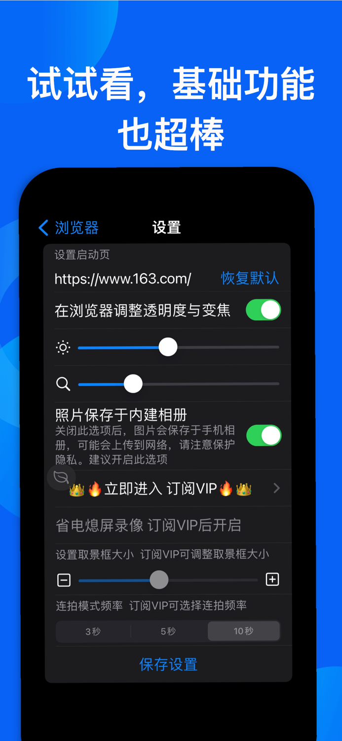 取证相机浏览器