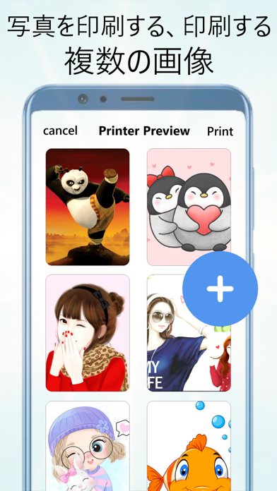 HPプリンターーアプリ- 写真プリント, PDFプリンターのおすすめ画像3