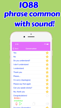 Learn Korean Phrases Annyeong screenshot 2