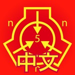 Download SCP基金会离线数据库 nn5n app