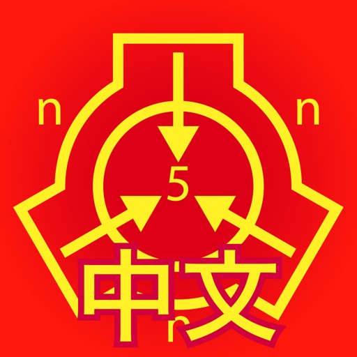 SCP基金会离线数据库 nn5n