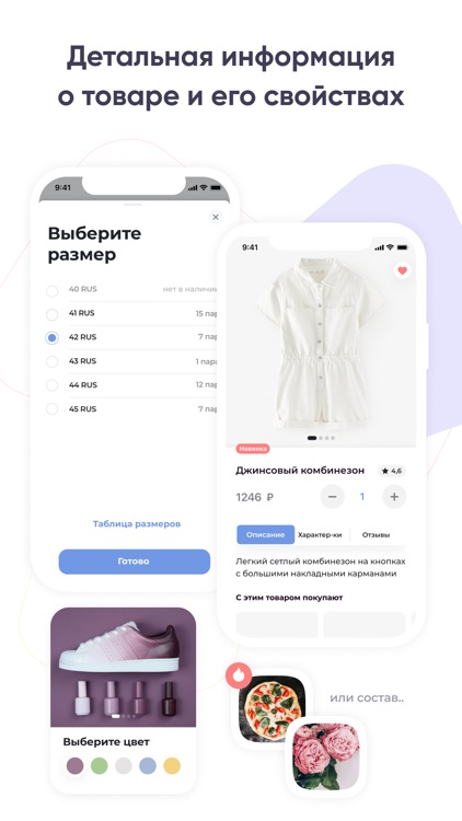 ShopKit - интернет-магазин