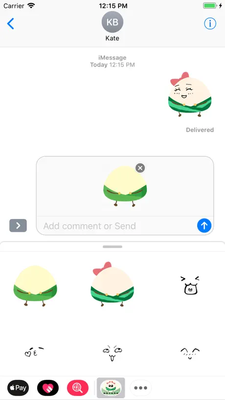 粽宝宝表情包